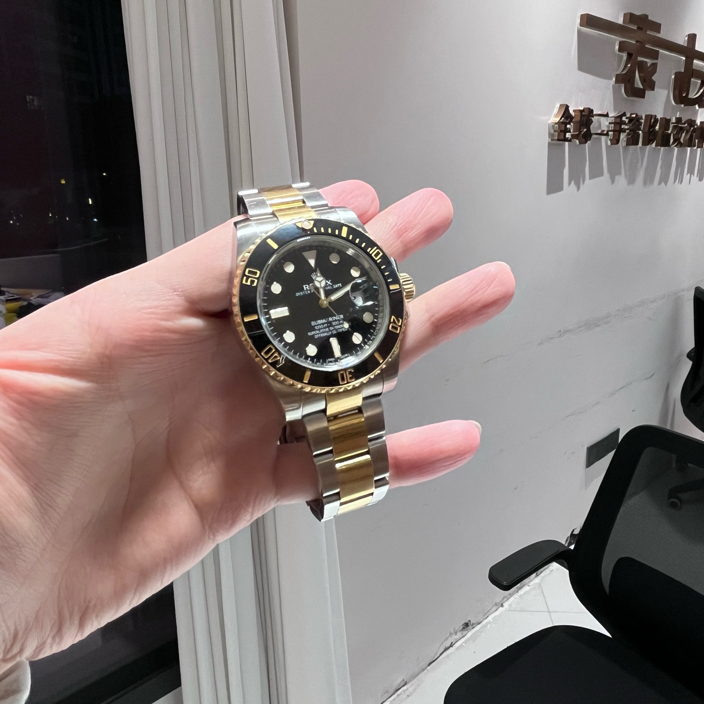 95新 Rolex/劳力士 一表一友/116613/间金黑/单表