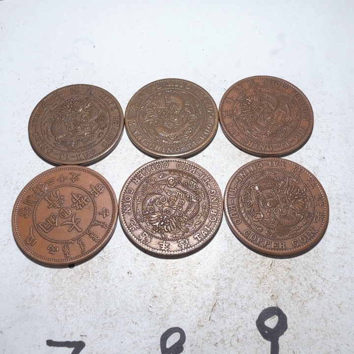 华***频六枚工艺制品铜币摆件
