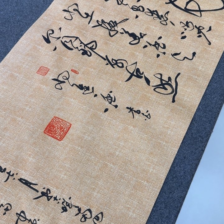 宏*李白将进酒，杯莫停麻纹宣纸