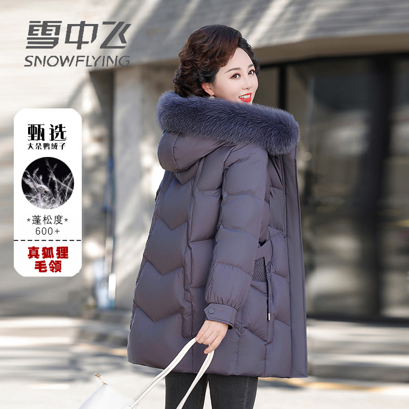 雪中飞中老年妈妈羽绒服女士2025冬季新款狐狸毛领中长款洋气外H