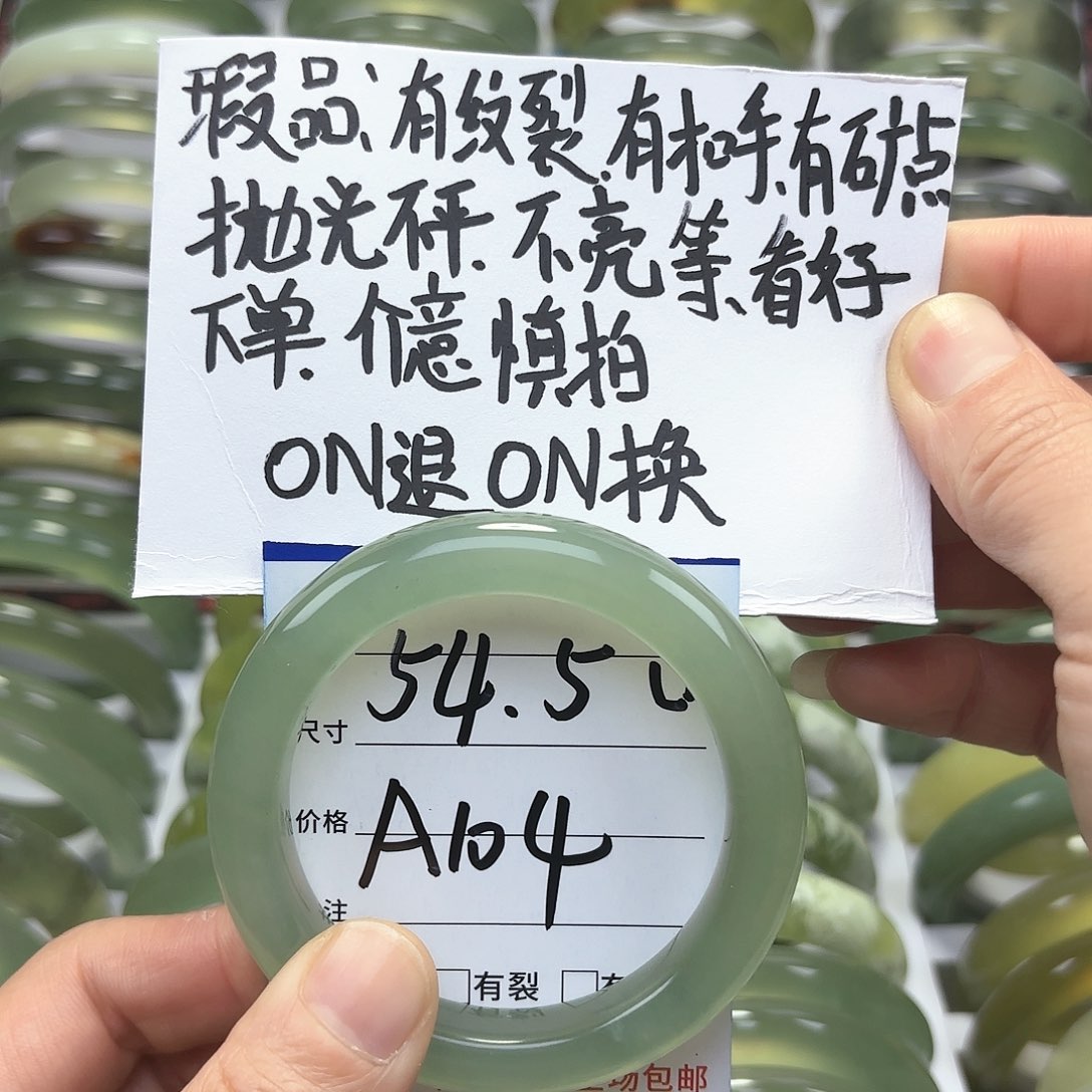 蛇纹石玉手镯未镶嵌