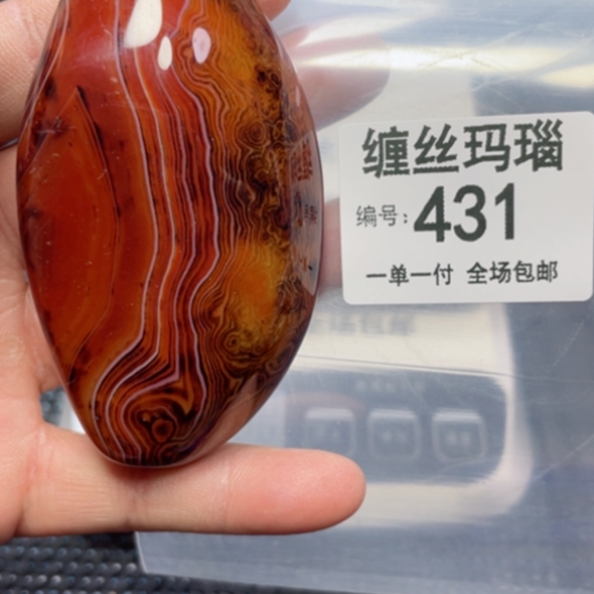 【闪购商品】玛瑙/玉髓颈饰未镶嵌