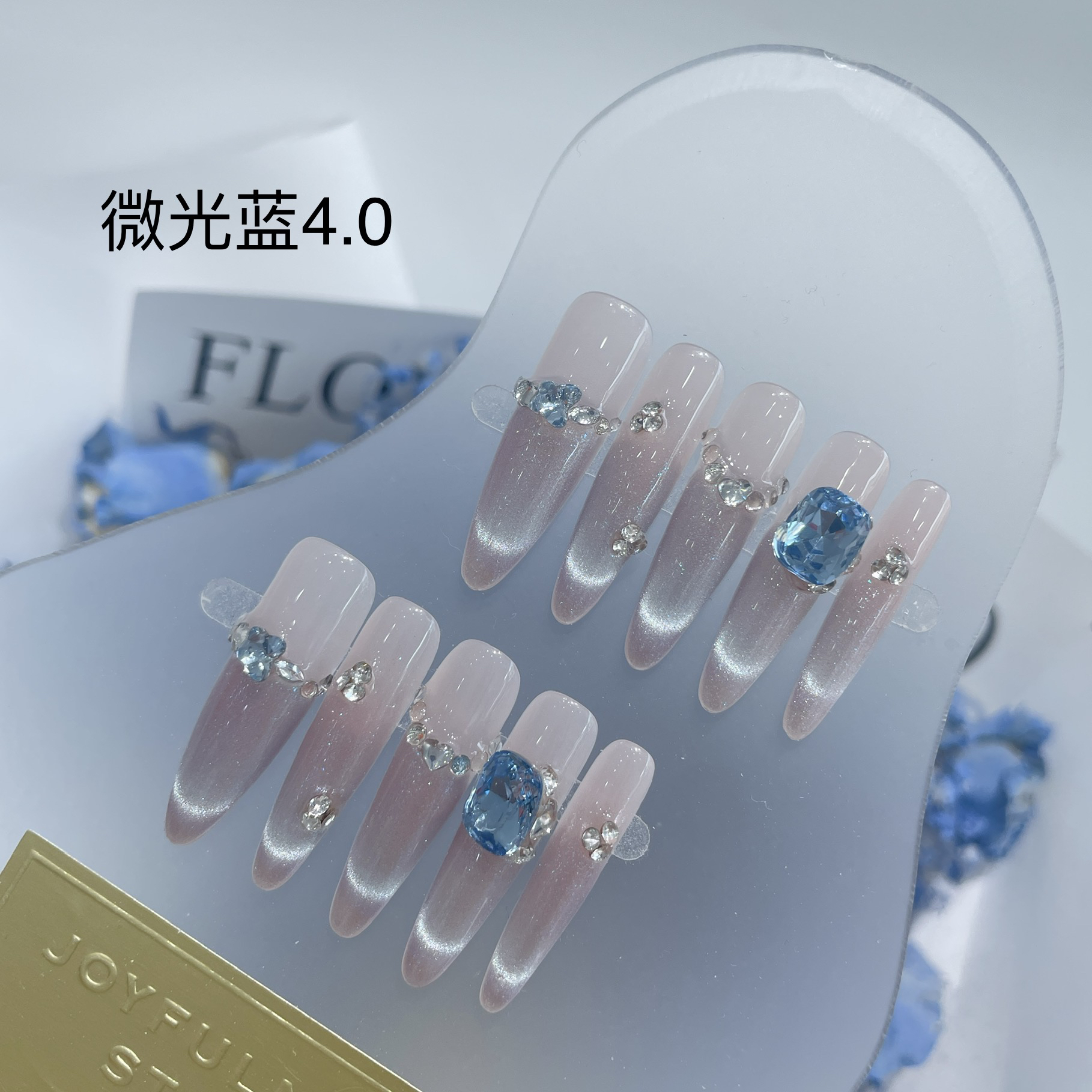 希妹美甲 微光蓝4.0长尖手工穿戴甲