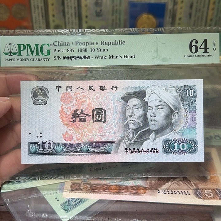 退市纸币如图00000000063