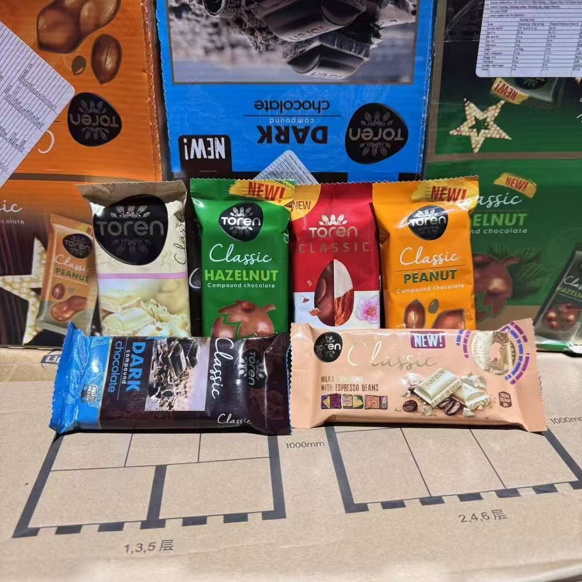 土耳其经典复合巧克力系列50g*8