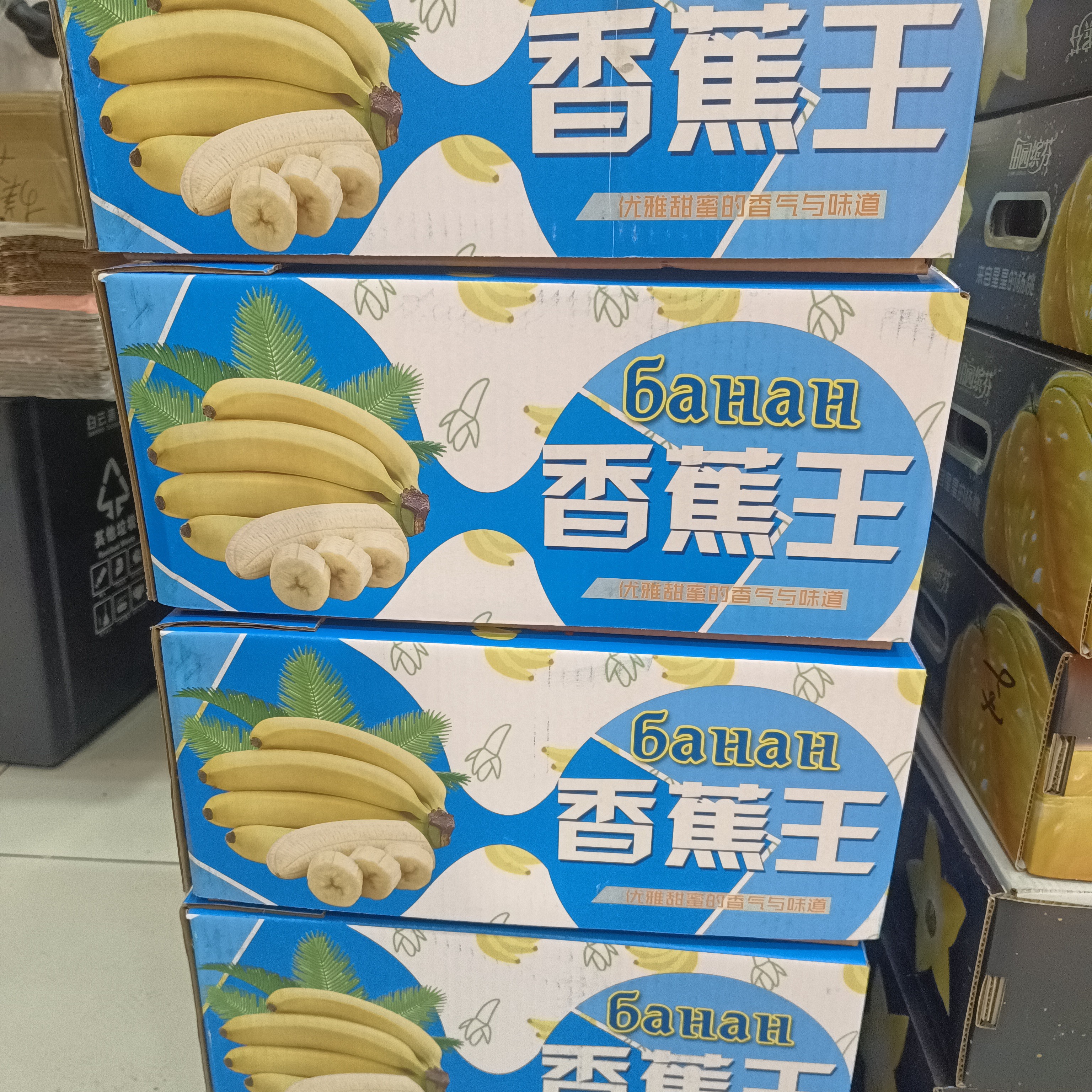 香蕉大王(进口芝麻焦)一箱4斤