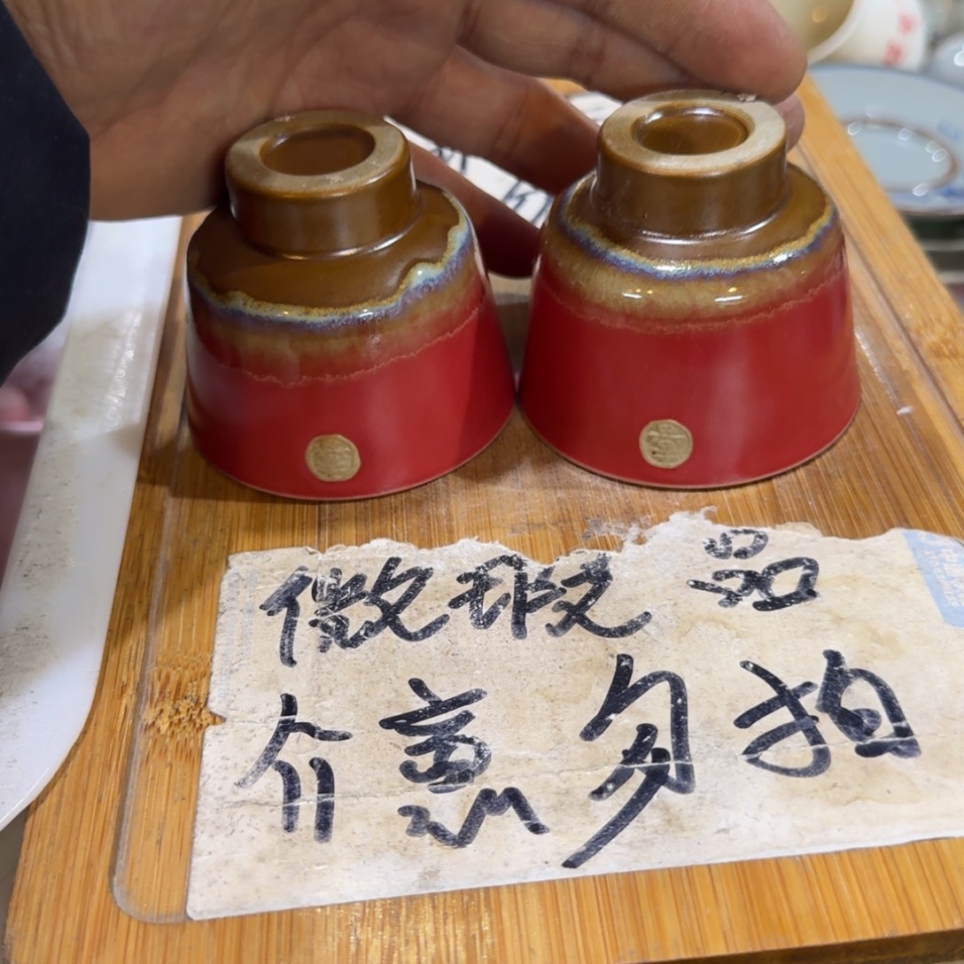 微瑕疵介意勿拍陶瓷器皿F239