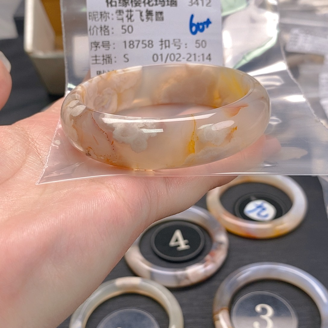 手镯玛瑙/玉髓未镶嵌雪***?