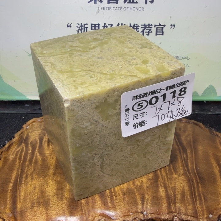 青田石青田石雕石雕大批量厂家直销