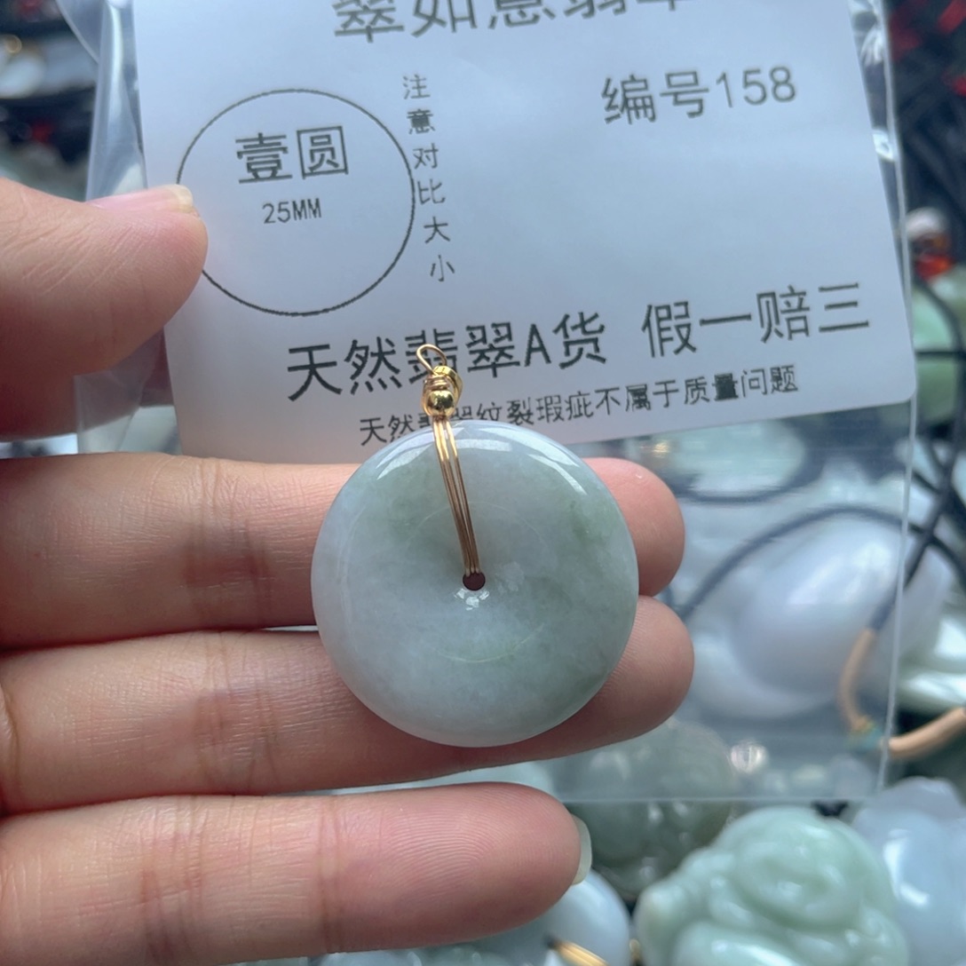 翡翠未镶嵌项圈翡翠158