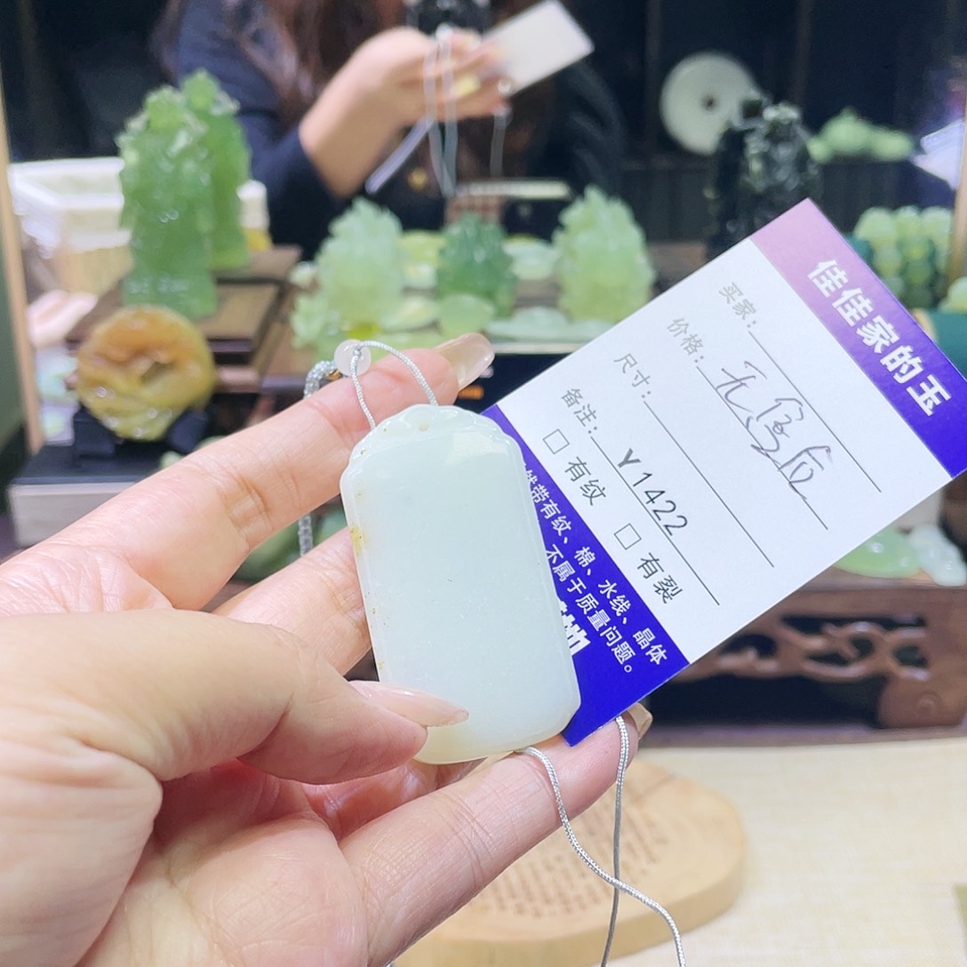 糖***芦蛇纹石玉未镶嵌颈饰1422