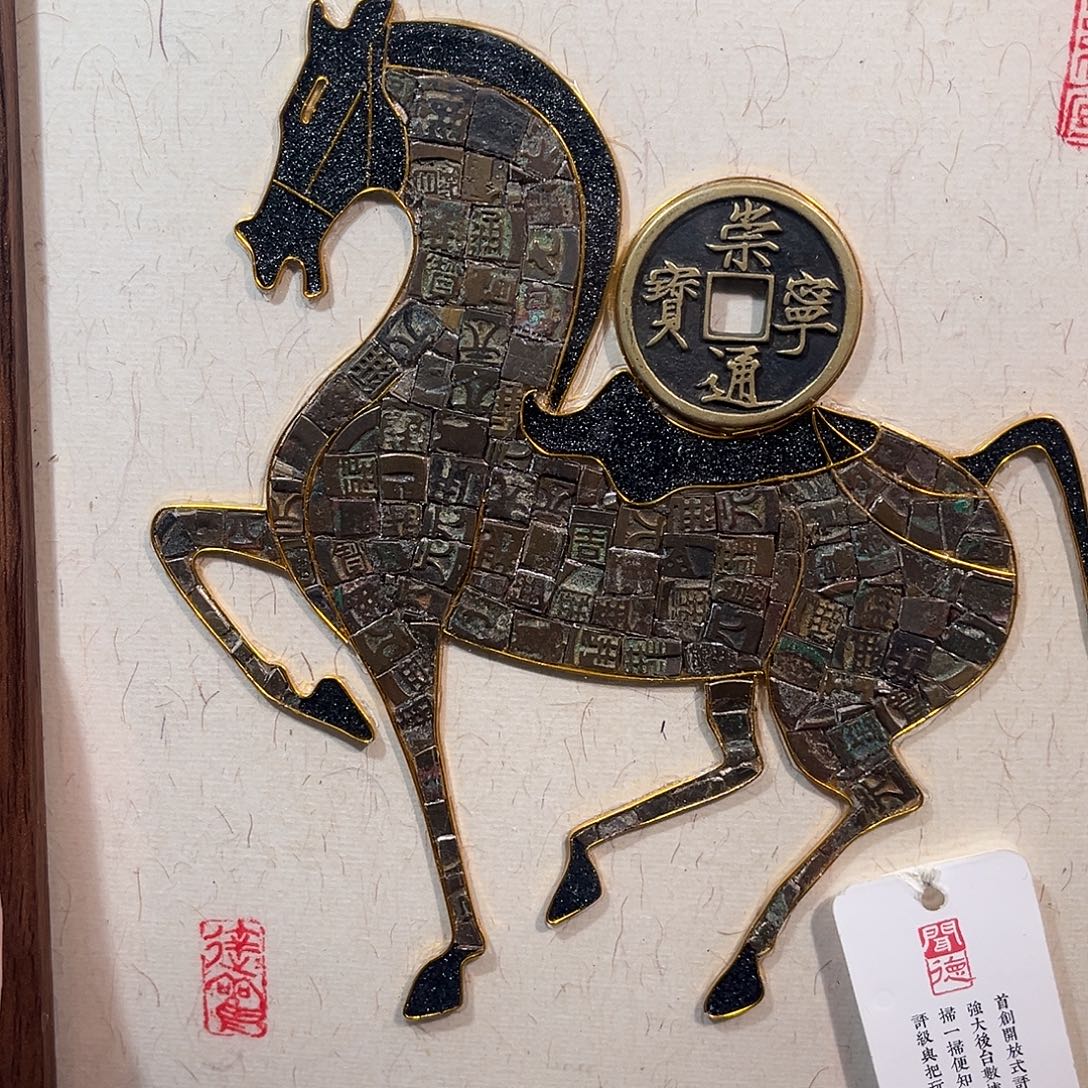 铜洛神 马上有钱 福利
