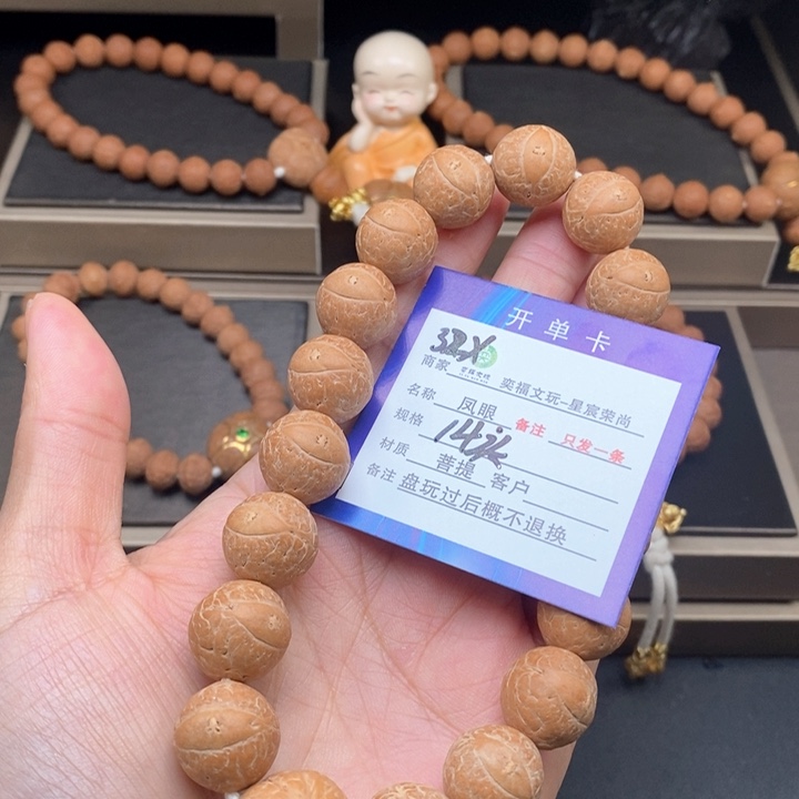 凤眼菩提手串凤眼手串32x