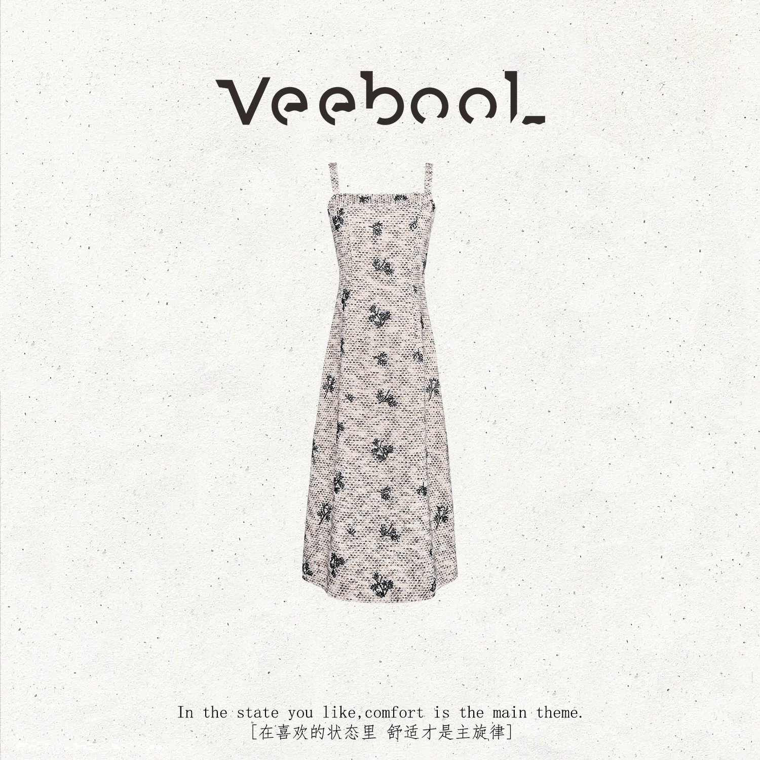 薇宝儿Veebool【松烟黛墨】冬季新款原创气质吊带时尚连衣裙女