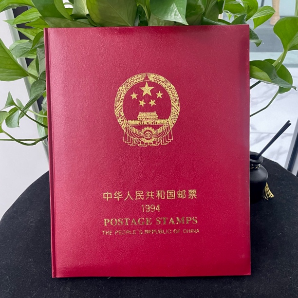 1994 年年册邮票合集