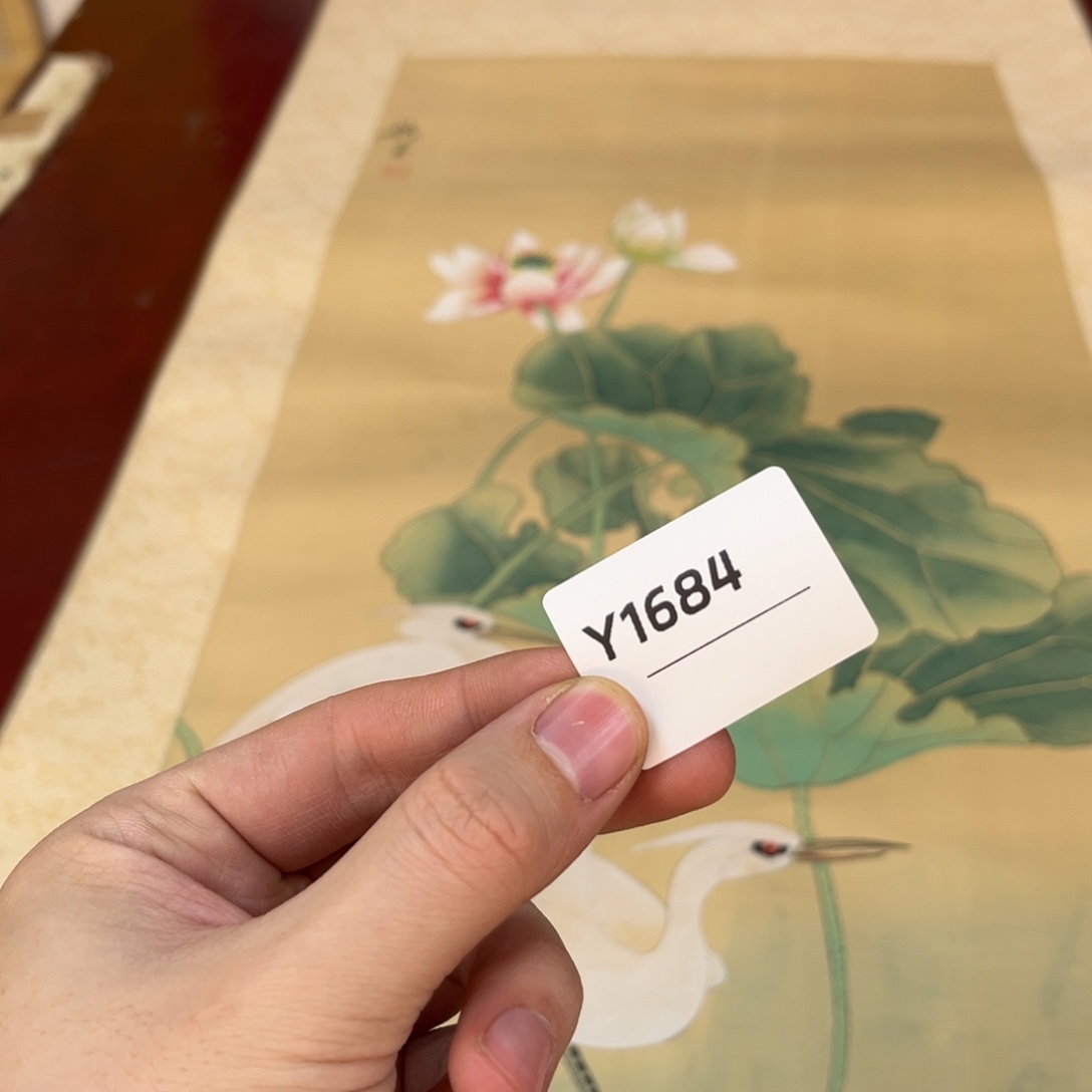 ****淡书法字画哈哈哈哈哈