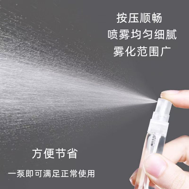 【新品钜惠】新升级精装雾化喷喷瓶子小型方便携急速发货大容量