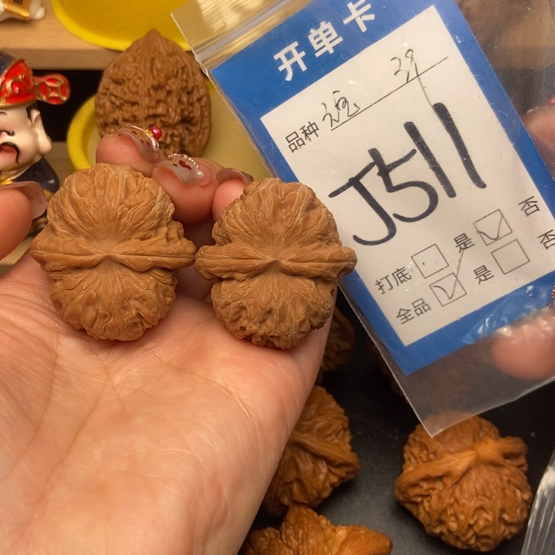 桃核吊坠核桃元宝