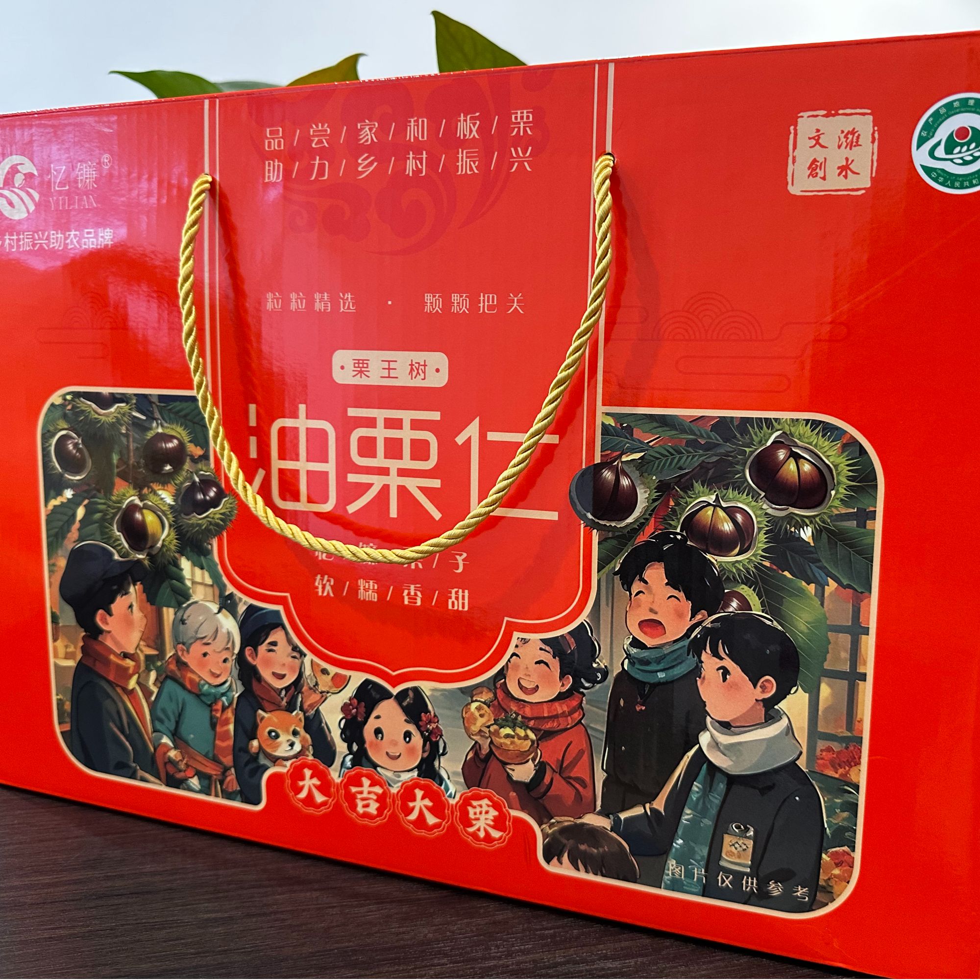 【中秋节礼盒混合装】板栗之乡忆镰油栗仁板栗软糯香甜开袋即食