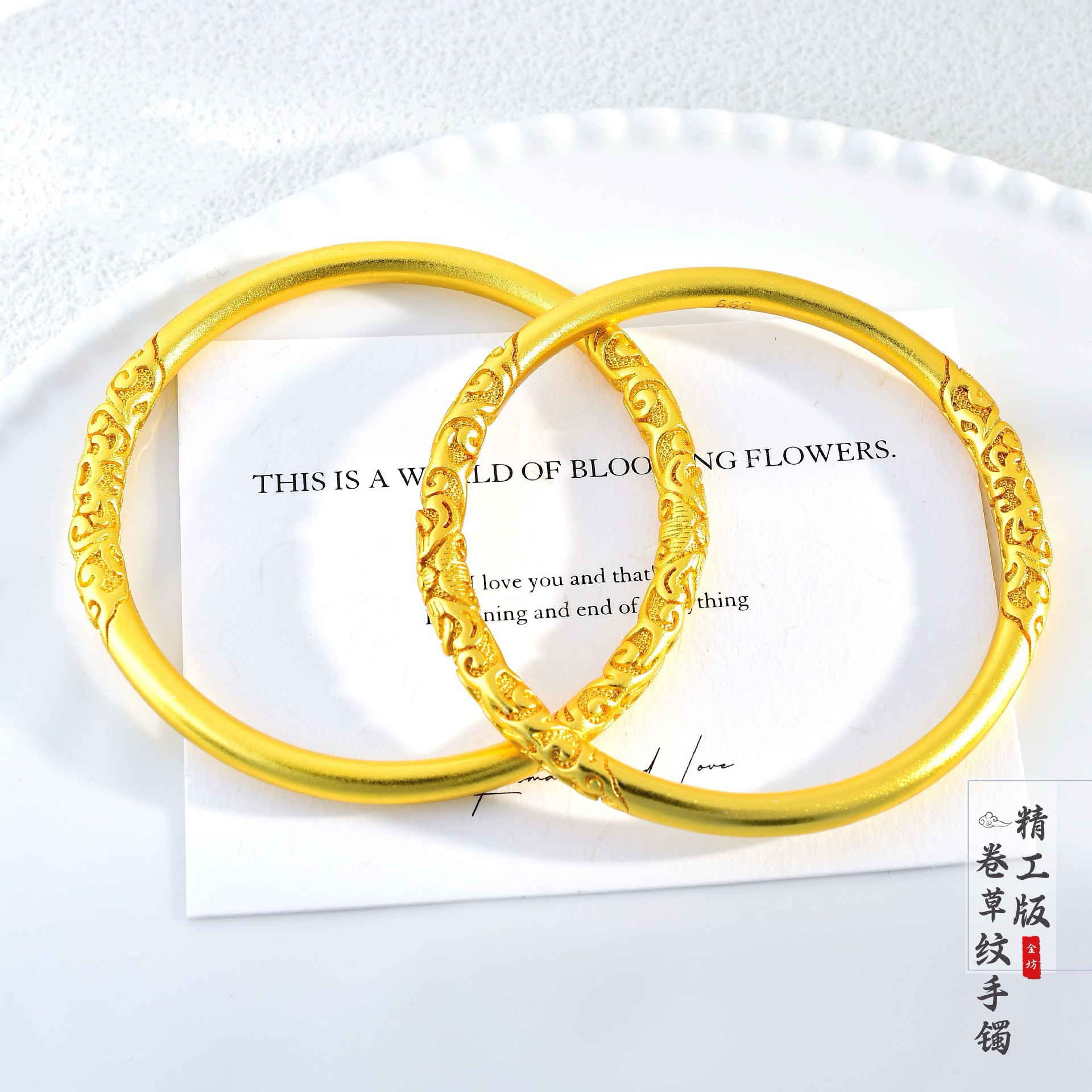 铜合金手镯 金店同款新版古法卷草纹手镯新中式国风实心手环