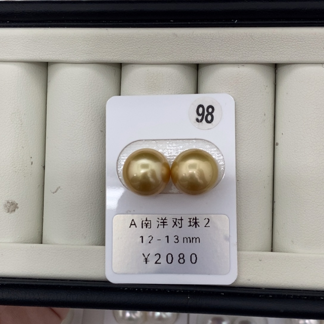 定制海水珍珠未镶嵌裸珠南洋金珠浓金