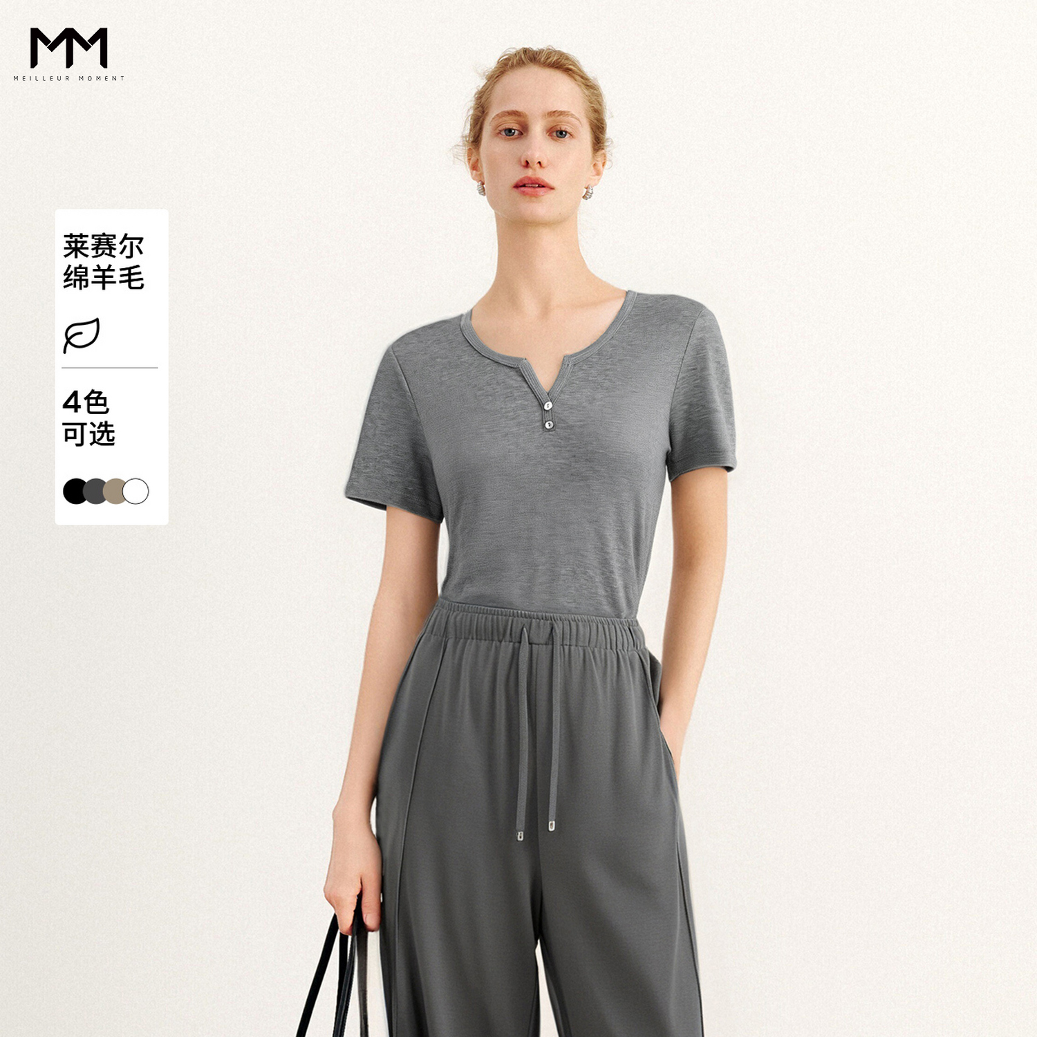 MM麦檬V领宽松时尚百搭设计感T恤女5G7902702