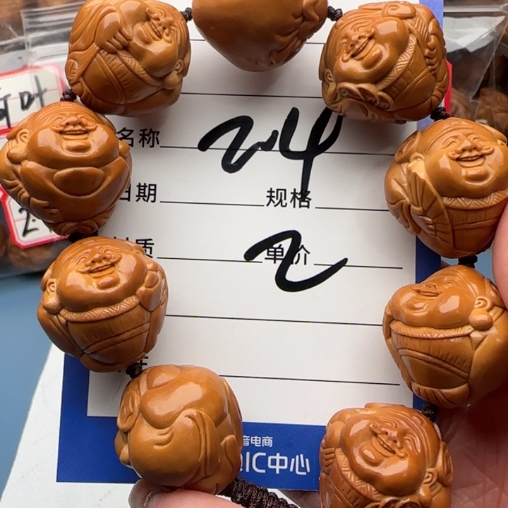 橄榄核手串橄榄核