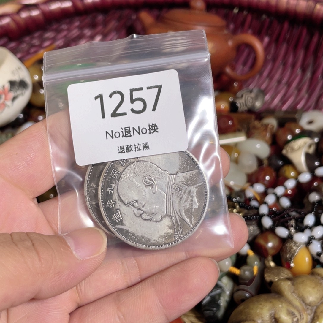 王***搏         1257    