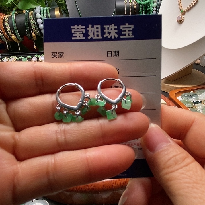 合金翡翠耳饰绿碎耳扣
