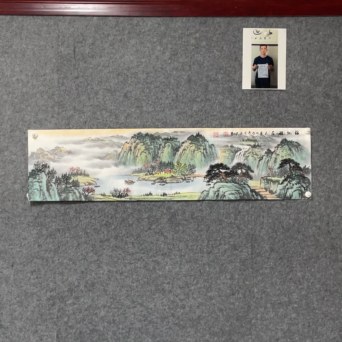 国画四尺对开画芯 捡漏