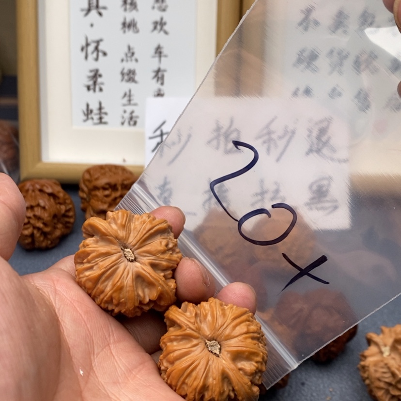 【闪购商品】文玩核桃把件75375353735735537