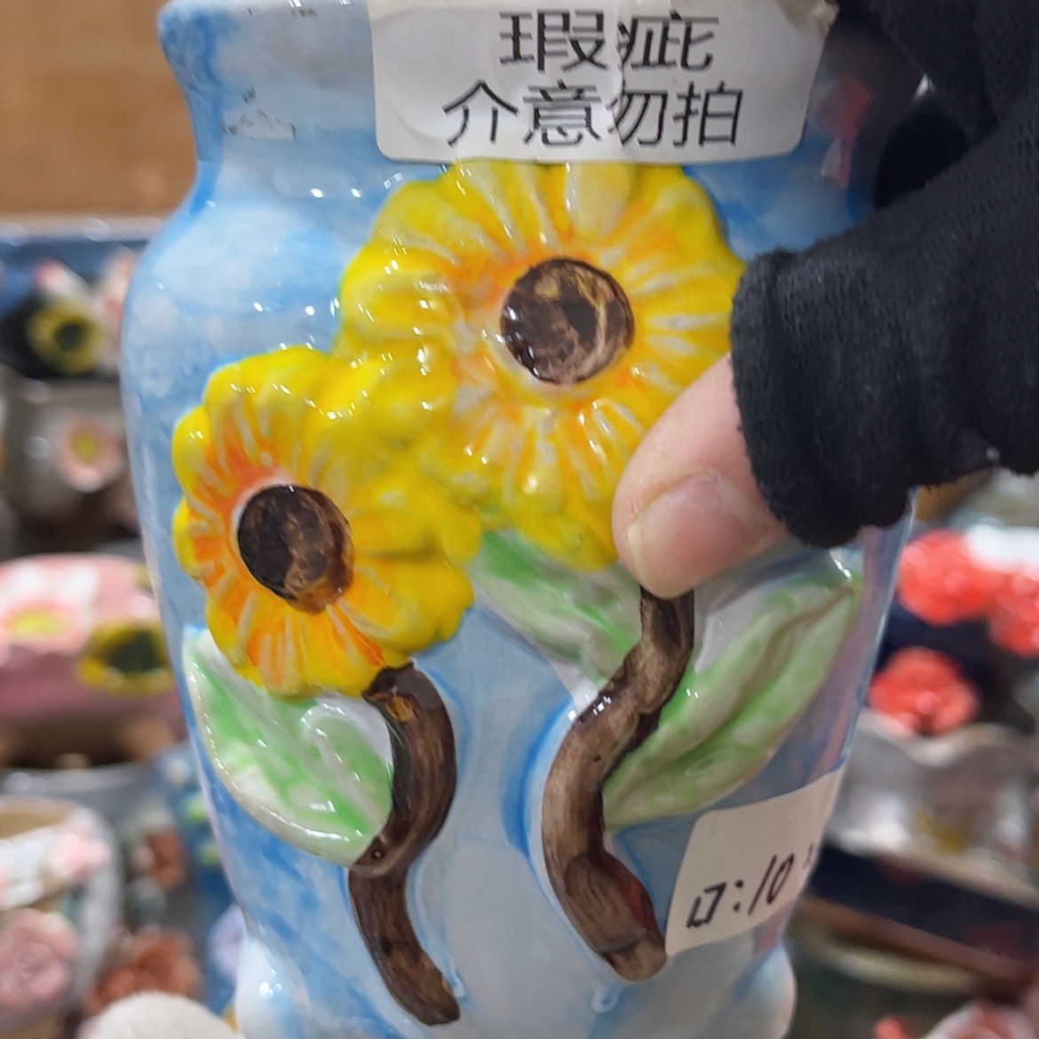 【闪购商品】红陶福利