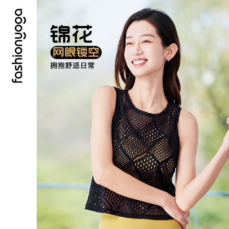 凡圣瑜伽性感蕾丝透气上衣时尚外搭罩衫吊带美背背心瑜伽服F12229