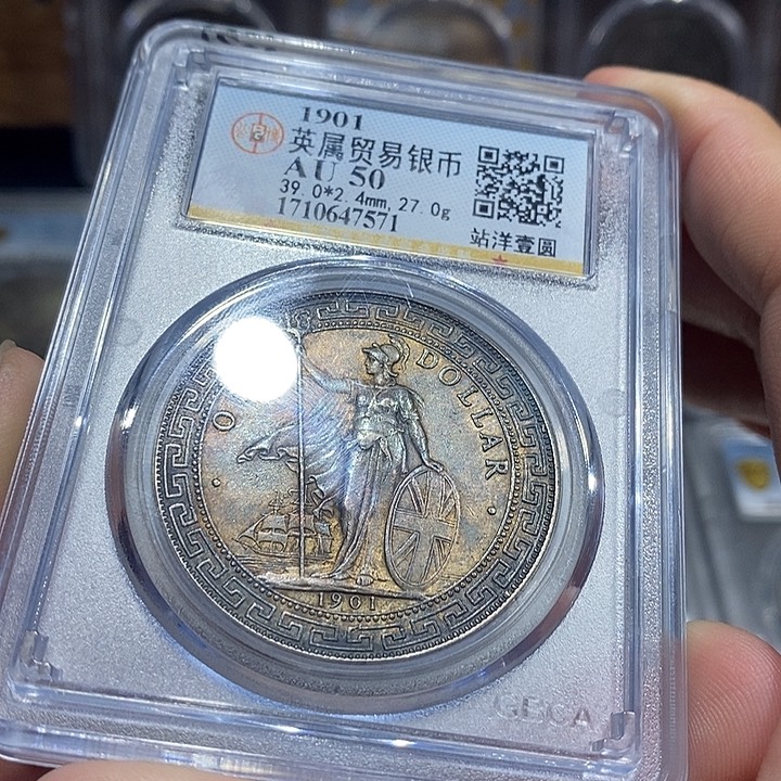 银包真包老英国站人7571