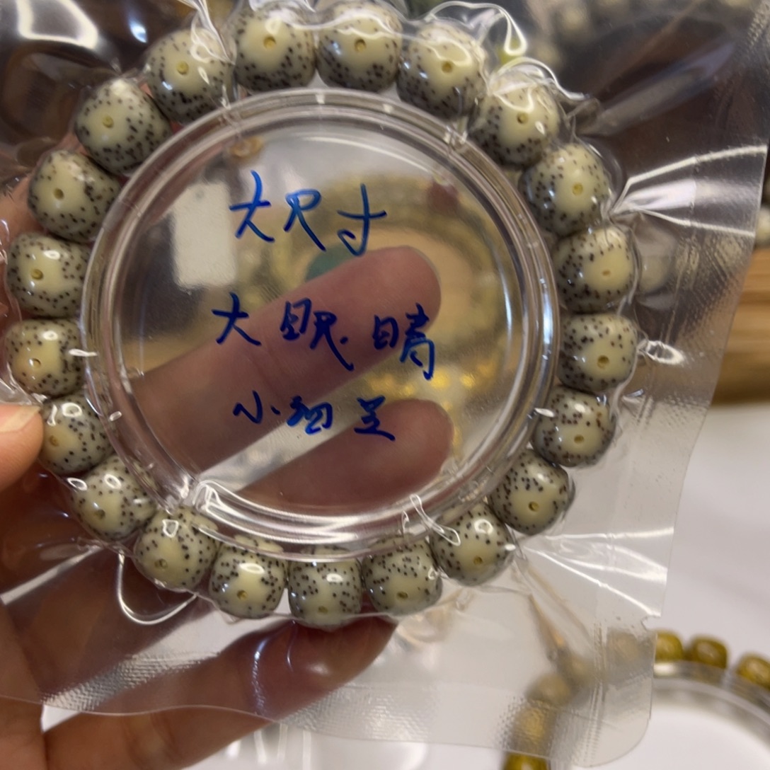 星月菩提手串星月小细星