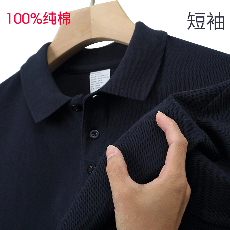 100%纯棉短袖polo衫男士夏季新款休闲宽松纯色珠地翻领T恤保罗衫