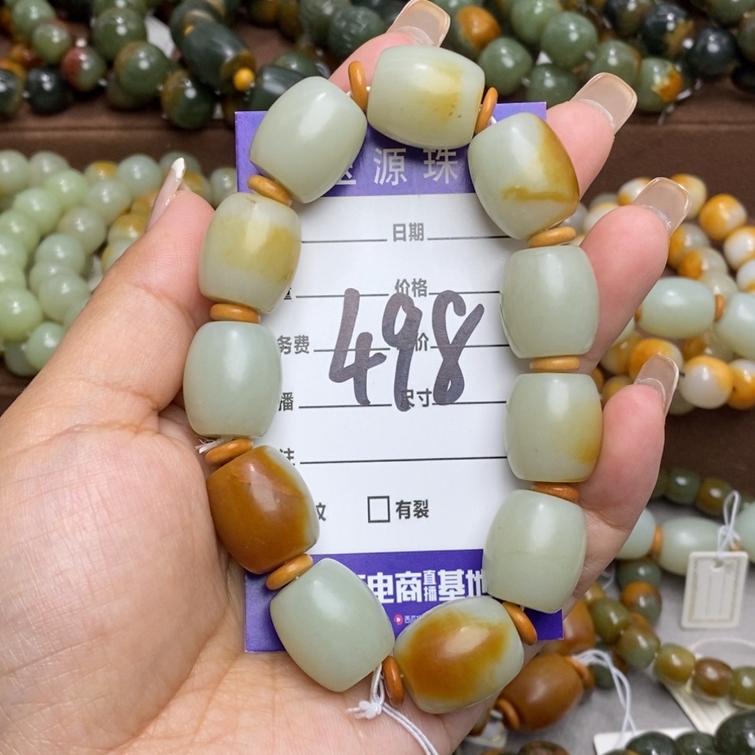 羽****透闪石质玉未镶嵌手链微瑕