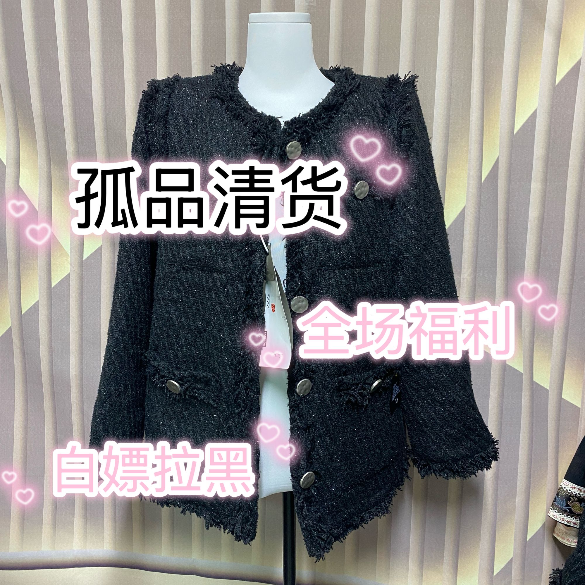 福利孤品女装专享链接（NO退№换）下单备注编码）