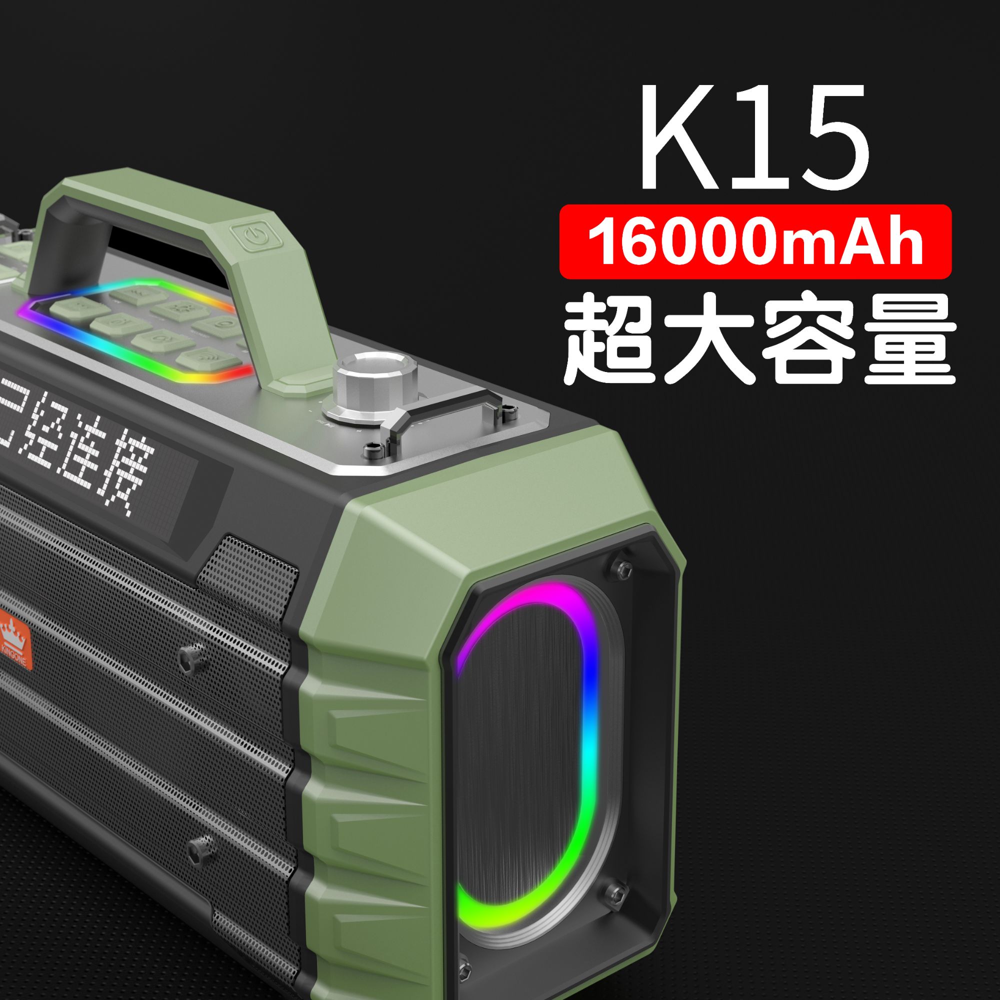 金冠OTG直播音响重低音无线音响手提户外蓝牙音箱便携K歌音响双麦