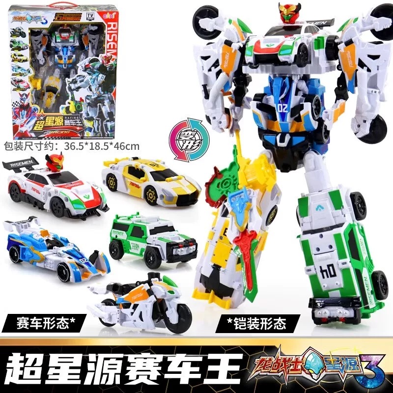 【我爱玩玩具】正版龙战士星源2儿童变形合体机器人玩具男孩大机甲