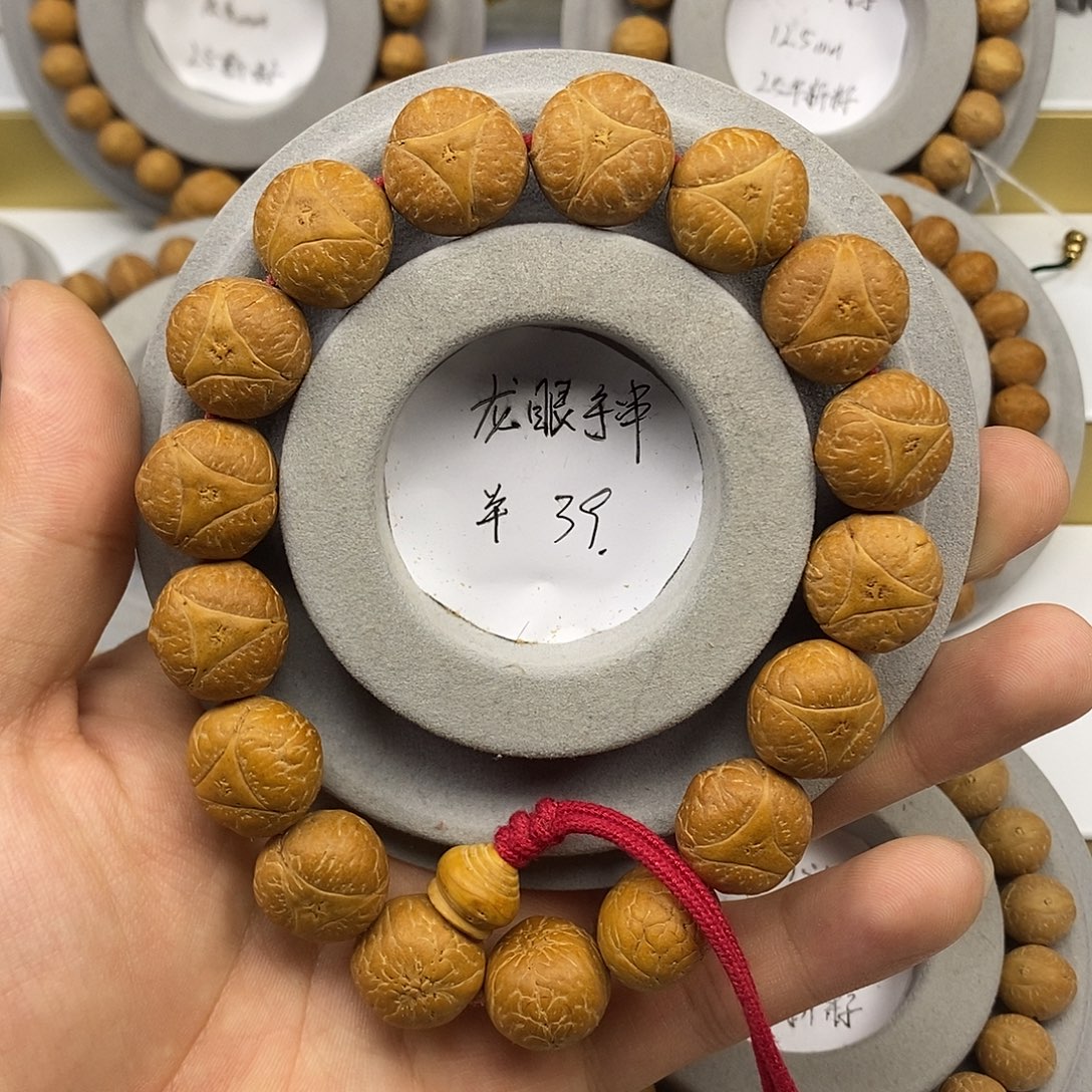 凤眼菩提手串保尼泊尔17mm龙眼手串