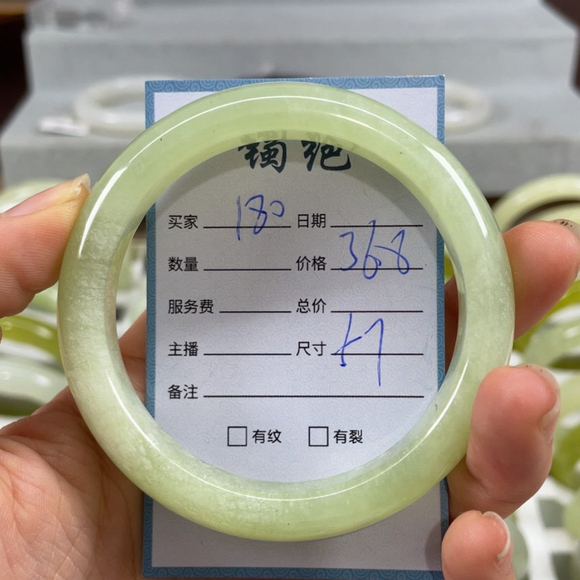 【闪购商品】蛇纹石玉未镶嵌手镯