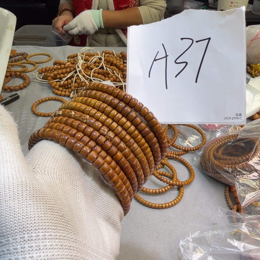 手串紫金鼠A37———————-