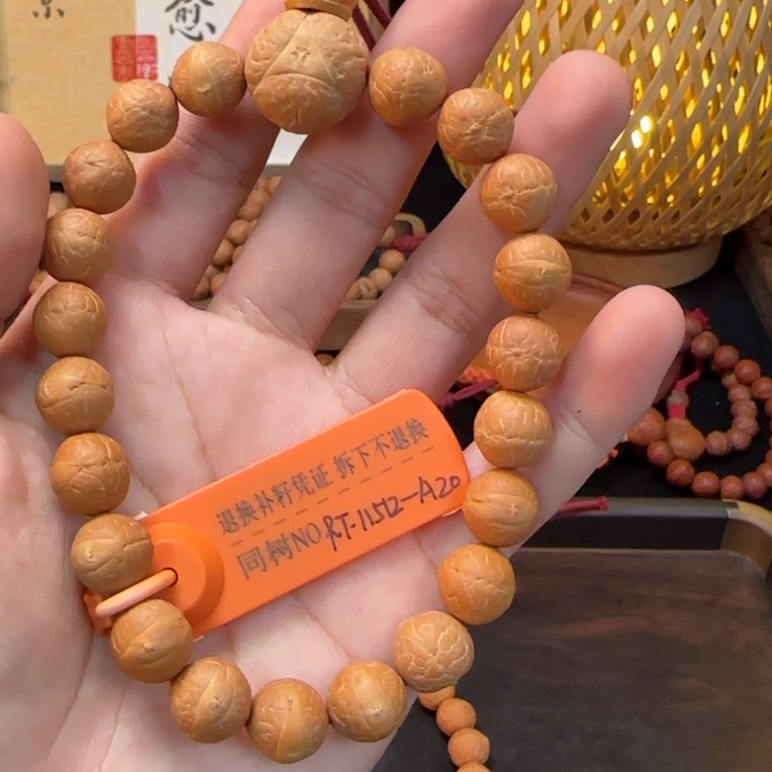 凤眼菩提手串孟槐系列