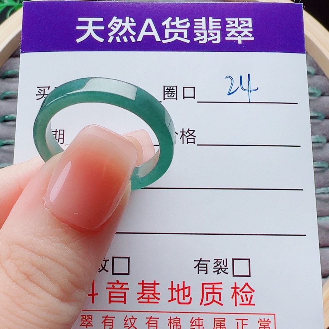 乐***李翡翠未镶嵌戒指戒圈