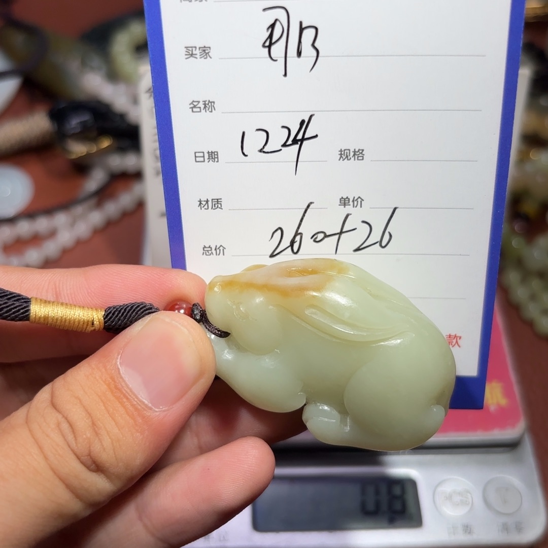 未镶嵌和田玉挂件那*