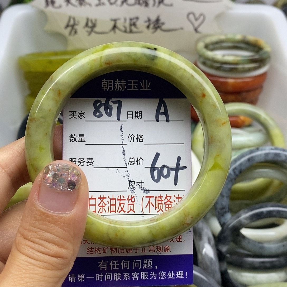 未镶嵌蛇纹石玉手镯