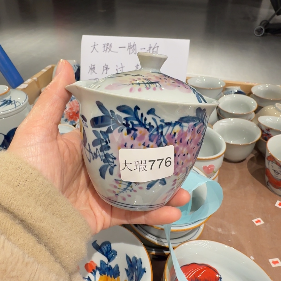 釉下手绘茶具微瑕