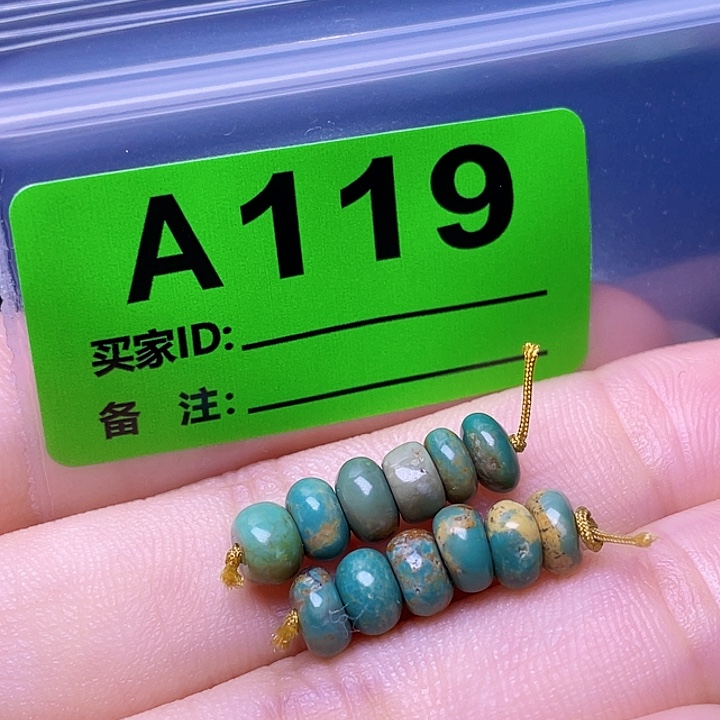 陶瓷非金属湖北手工艺配饰散珠