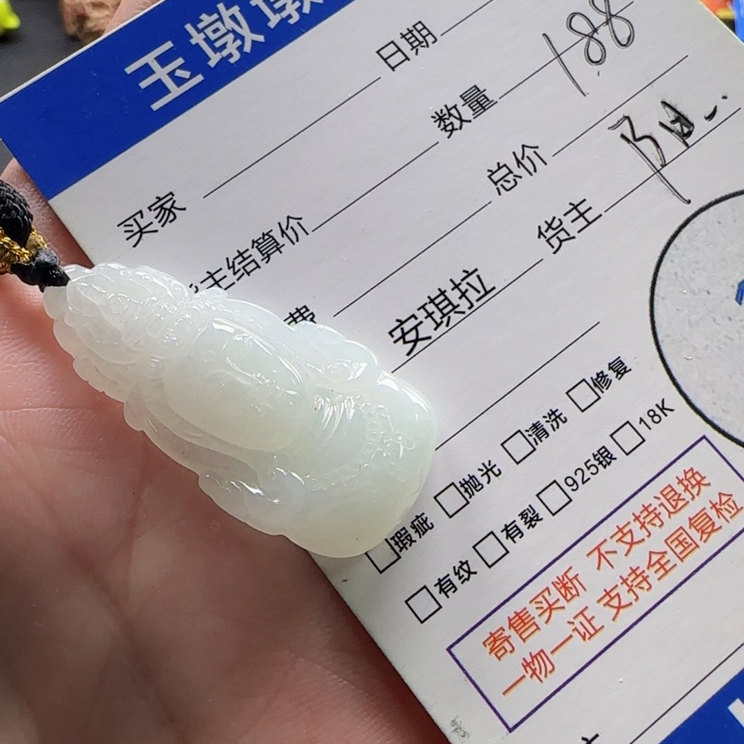翡翠颈饰未镶嵌翡翠